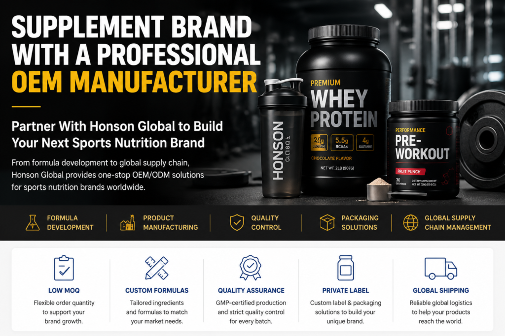 sports supplement OEM manufacturer production line