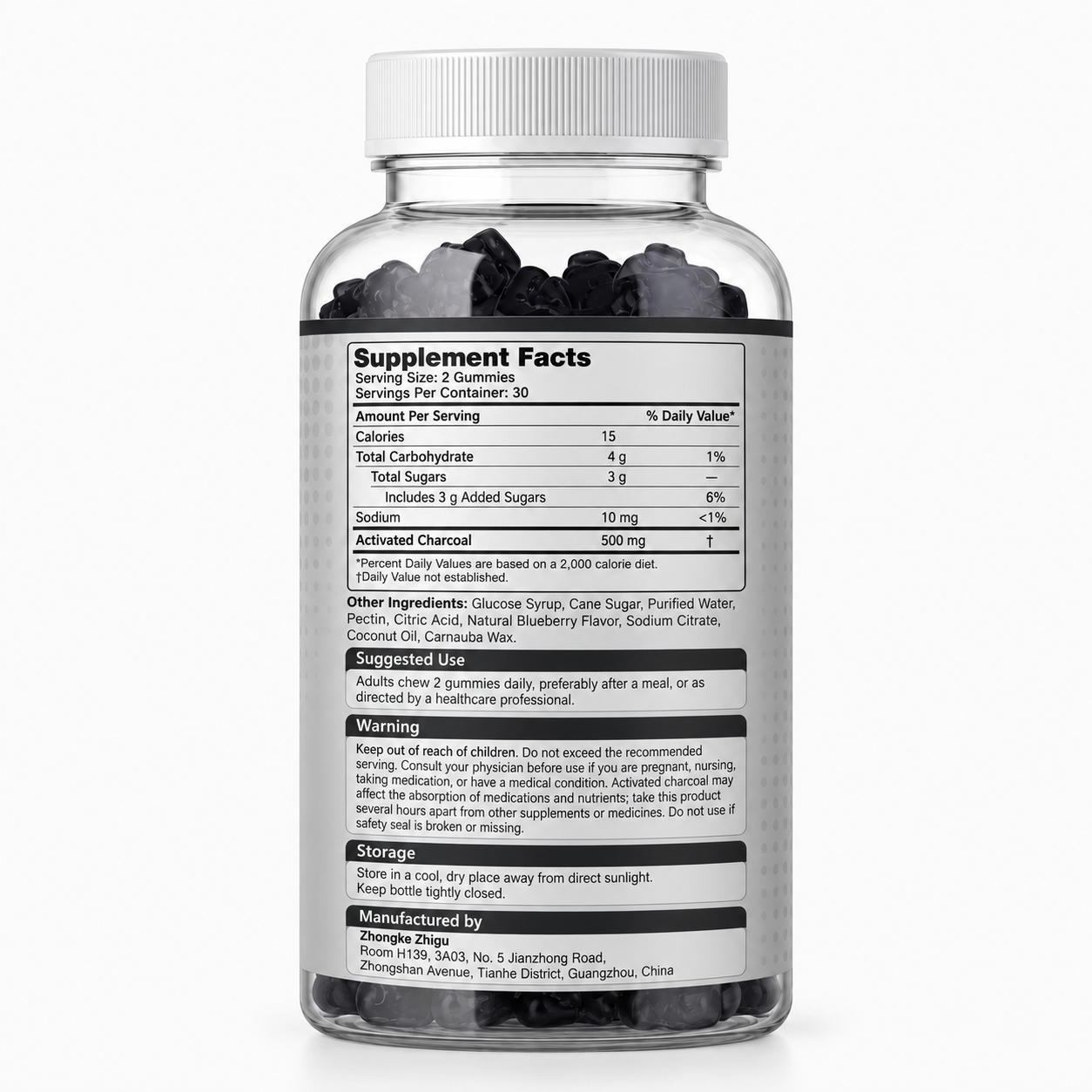 Activated Charcoal Gummies – Blueberry Flavor Uncategorized